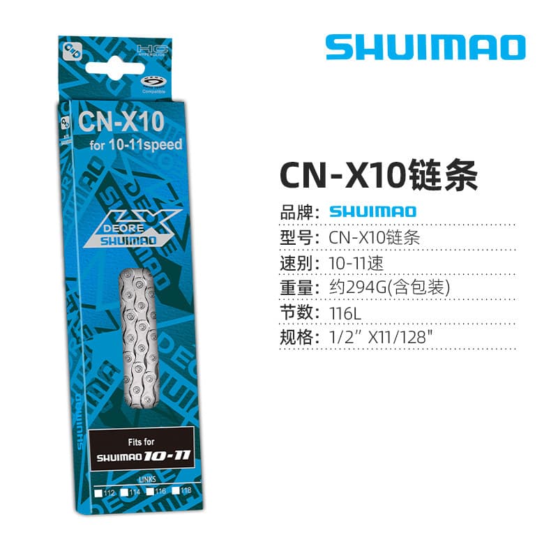 10 speed cnx10