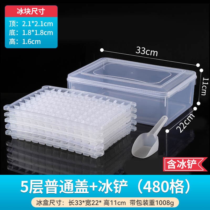 5 layers with cover and ice shovel
