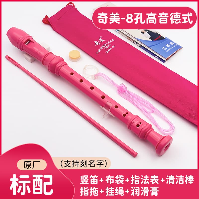 Little champion eight hole pink (cotton bag)