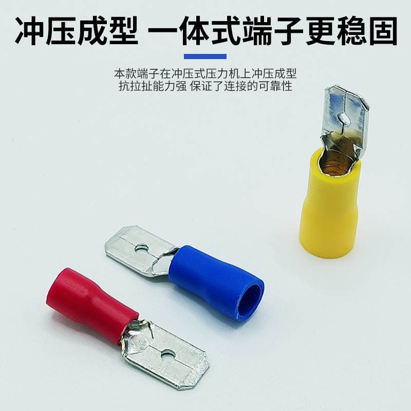 Plug-in wiring cold pressure terminal copper connector 6.3/4.8/2.8MM plug spring terminal wire nose female connector 4