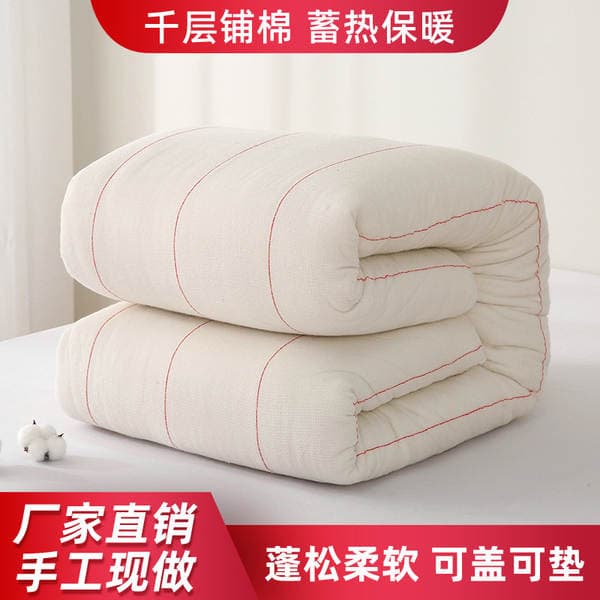 Cotton quilt mattress mattress cotton fiber quilt core spring and autumn and winter thickened chemical fiber quilt mattress wholesale