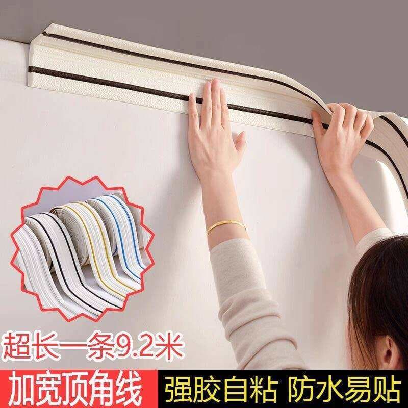 Self-Adhesive 3D Ceiling Corner Line Wall Sticker for Roof Ceiling Corner, Baseboard, Background Wall Decoration 2