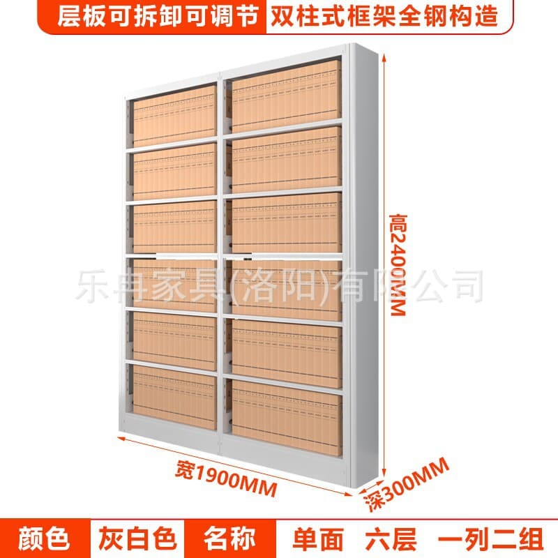 2.4m single-sided, 6-layer, 2 groups in one row