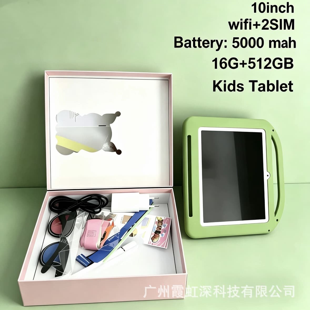 Light green (2sim call + wifi)
