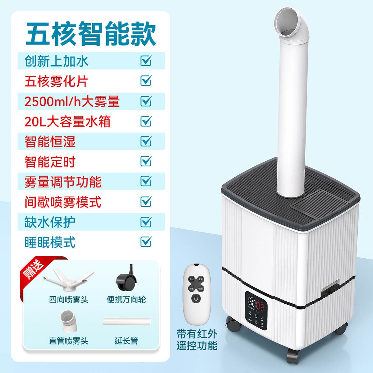20L Industrial Commercial Humidifier with Large Mist Output, Humidifier for Preserving Vegetables, Snack Stalls, and Hot Pot Spray Machine 4