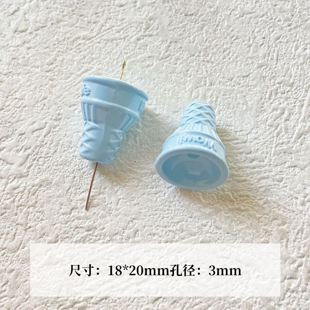 09 style light blue cone (1 piece)