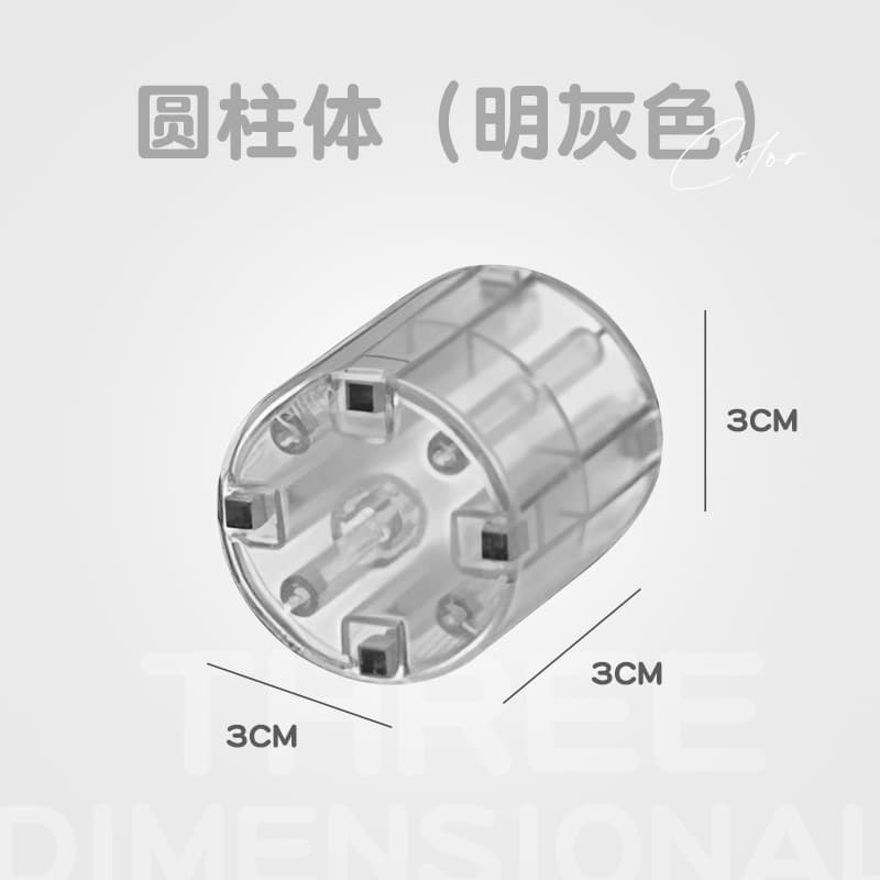 3cm magnetic block - light gray cylindrical shape