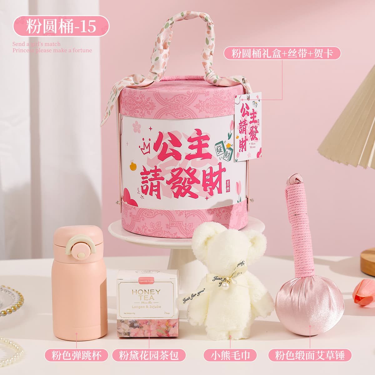 Princess, please get rich-15