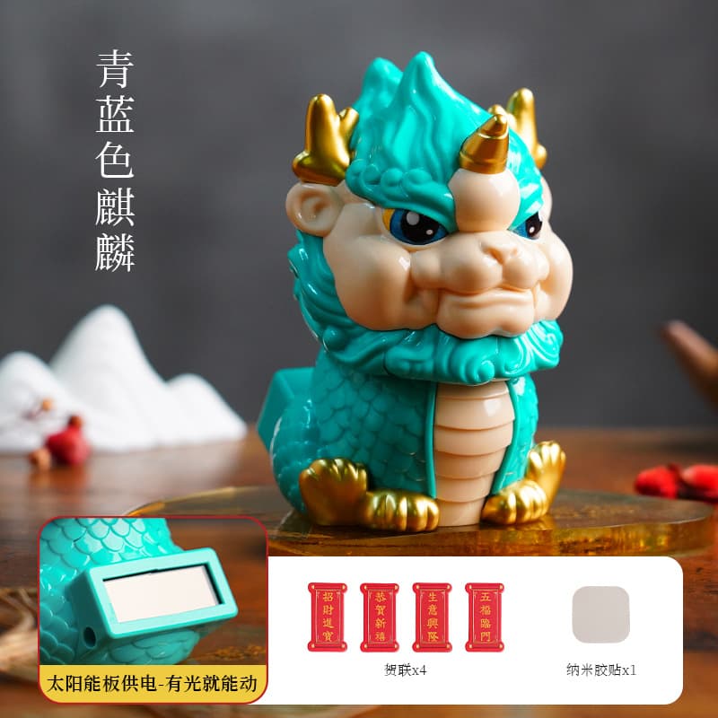 Solar kirin [green]