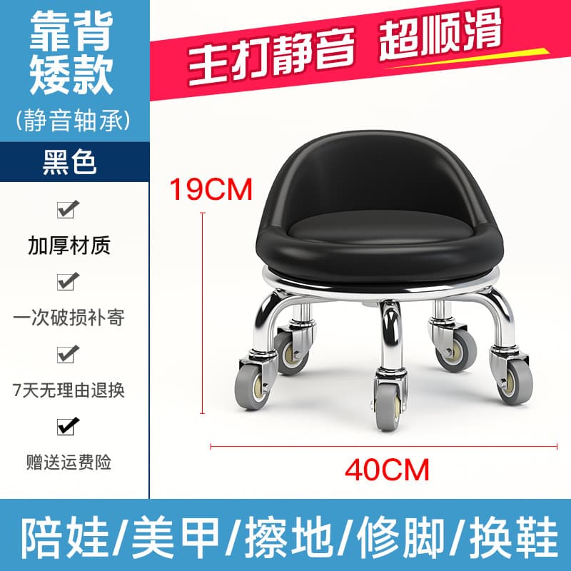 Black leather backrest silent bearing wheels