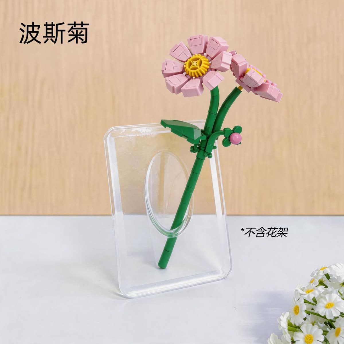 Qq017 cosmos