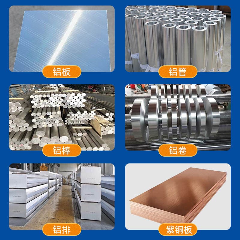 Supply of Solid Aluminum Bars, 6061 Aluminum Bars for Aerospace and Construction, 6063 Aluminum Round Bars, High-Strength Aluminum Alloy, Precision Drawn Aluminum Bar Materials 3