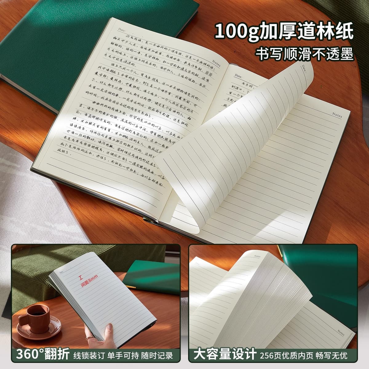 256 pages/enough to write for one year, 100g thick paper/no ink bleeding