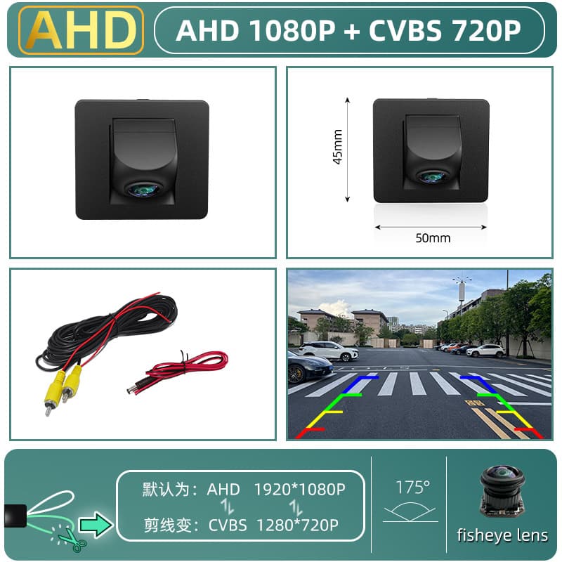 Ahd1080p/cvbs dual control fisheye wide-angle camera