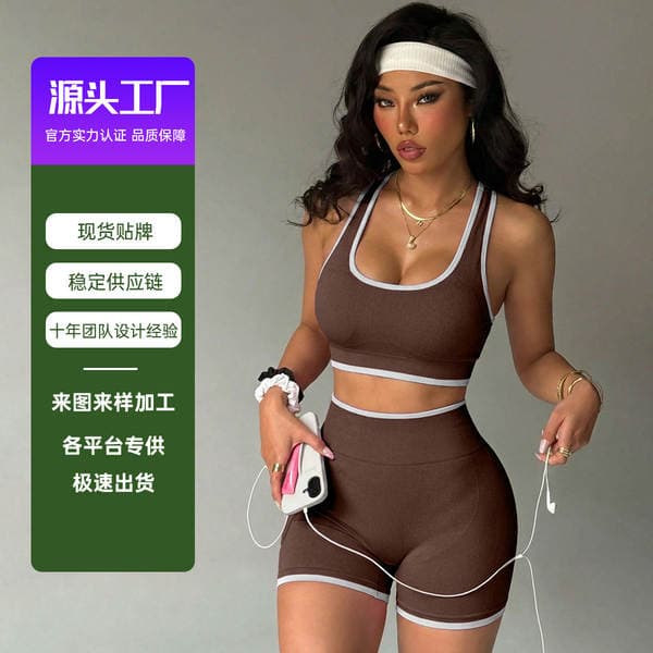 European and American Cross-Border Color-Blocking Vest and Shorts Sports Set, Custom Tight-Fitting Butt-Lifting Fitness Shorts, Yoga Outfit Set for Women