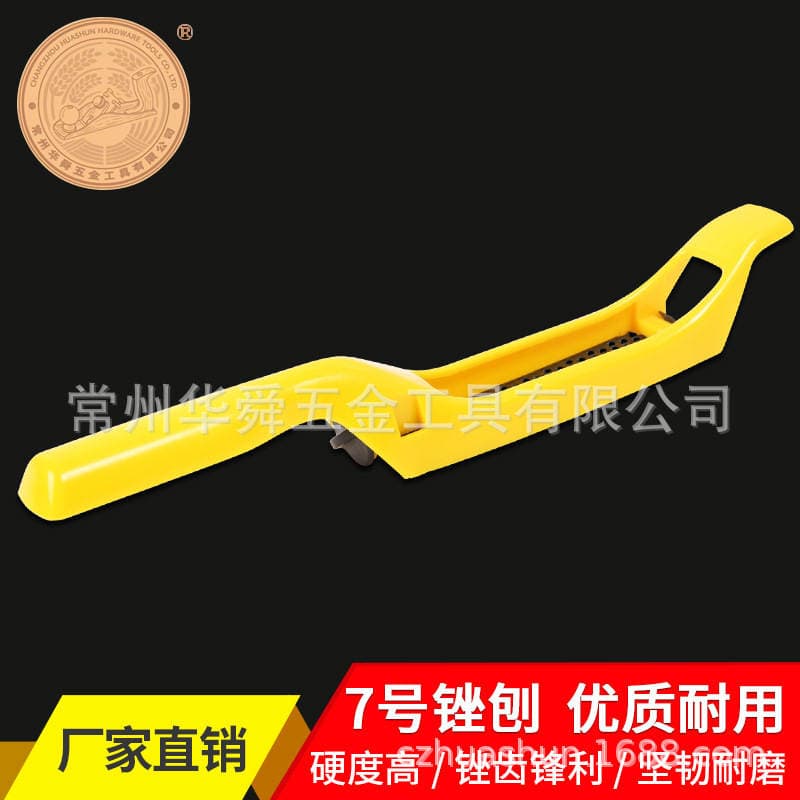 Woodworking File and Plane Two-In-One Factory Wholesale Flat File and Plane Manual Planer Coarse Tooth Fine Tooth Double-Sided Planing Blade 1