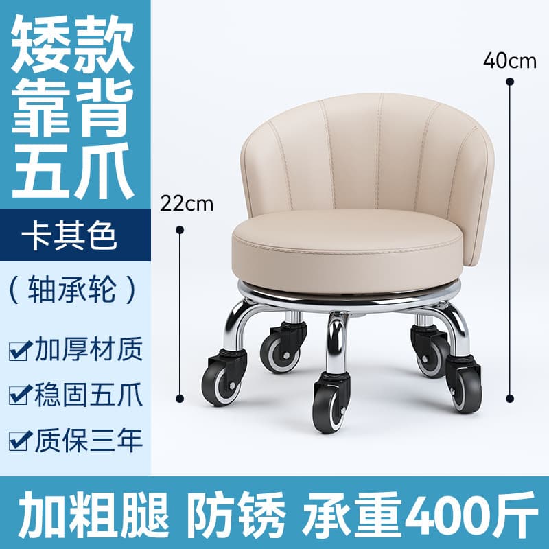 Khaki sector bearing wheel