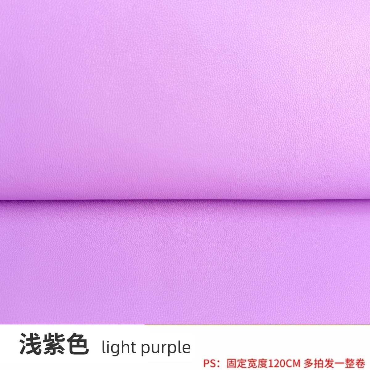 Lambskin pattern light purple