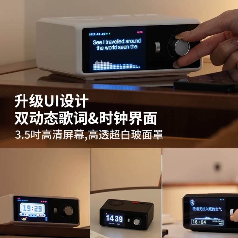 Resonant Lyrics Bluetooth dinamik, simsiz şarjlı, masaüstü, üzən sözlər funksiyalı, saat və dekorasiya 3