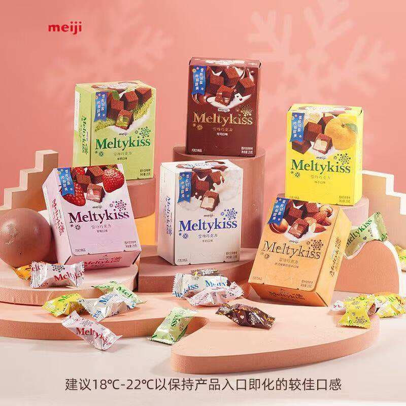 Meiji Snow Kiss Şokolad, 29g, Toy Hədiyyə Qutusu, Suvenir 3