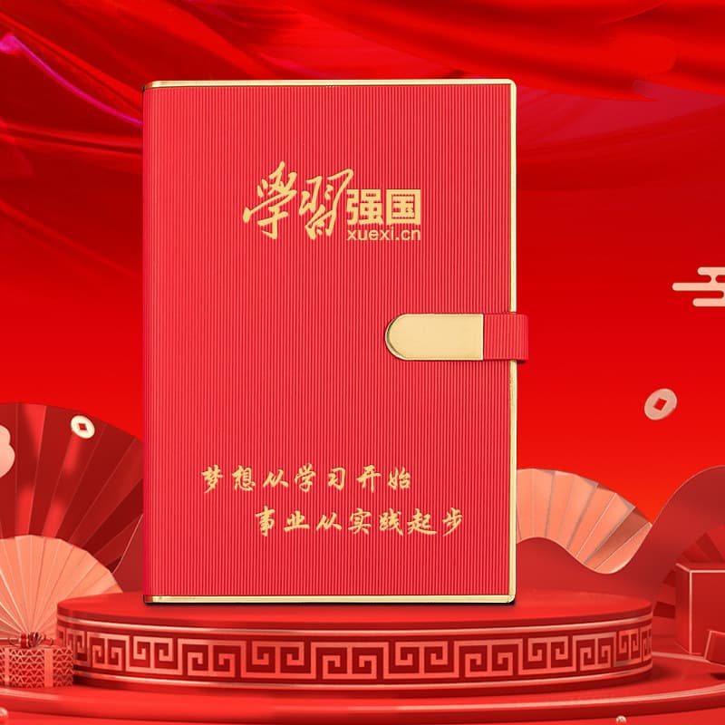 Red notebook