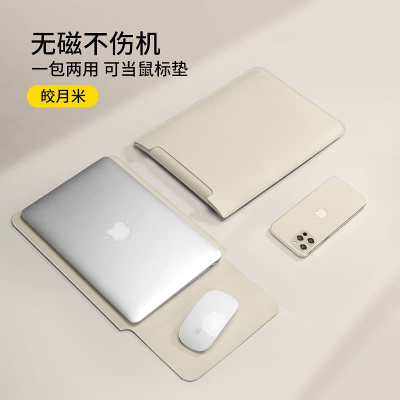 Bright moon rice★Non-magnetic, does not damage the machine + can be used as a mouse pad