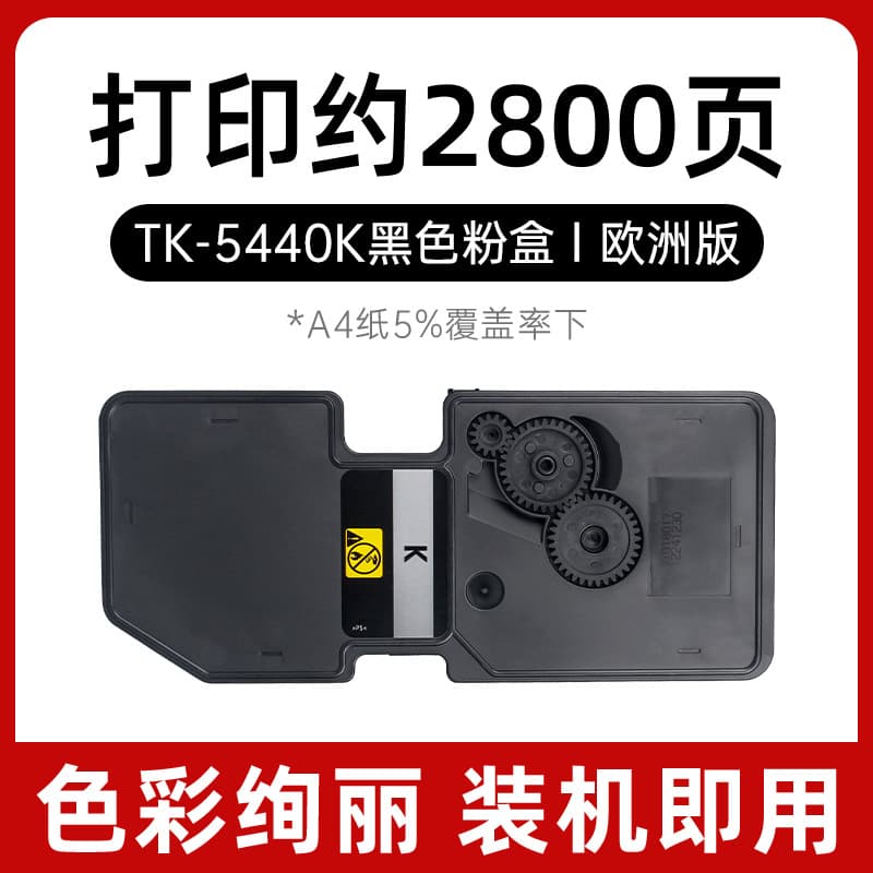 Tk-5440k black powder box 2800 pages [europe]