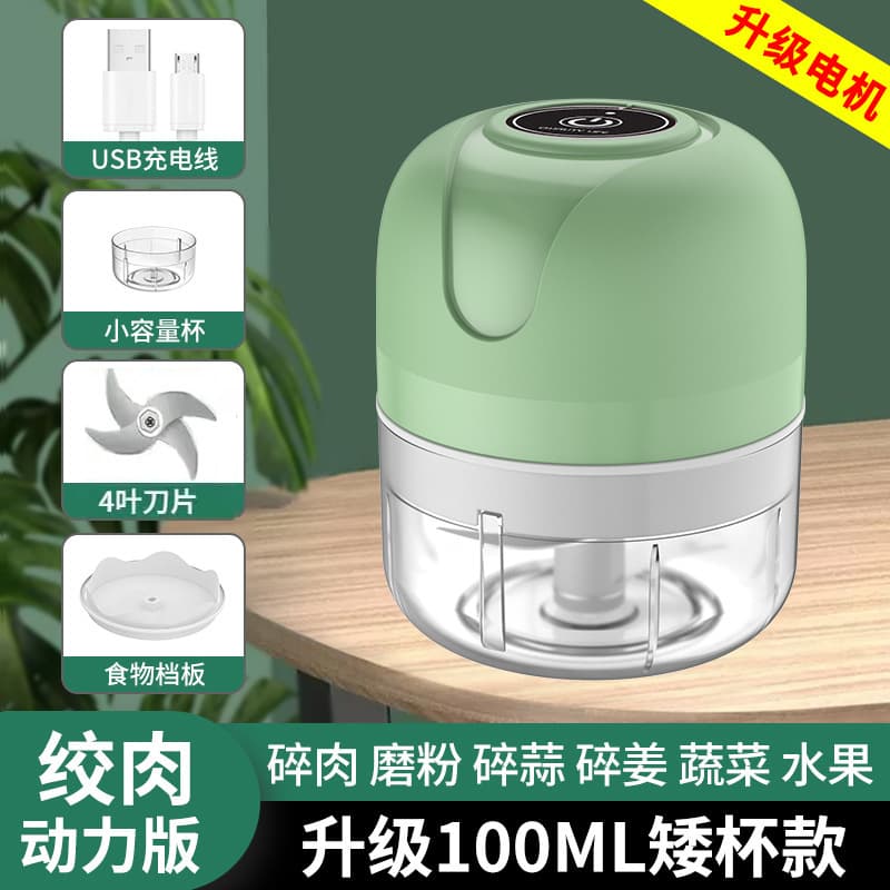 Upgraded version 100ml+4 blades cyan