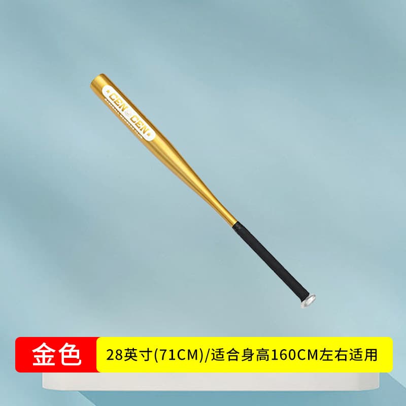 28 inch gold baseball bat