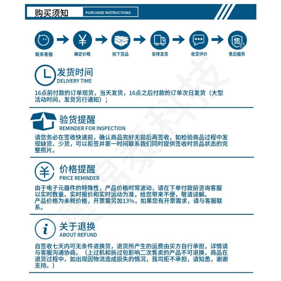 Electronic components with single resistor capacitor diode triode magnetic bead inductor integrated circuit IC chip crystal oscillator 4