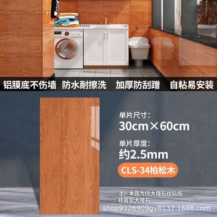 Cls-034 cypress pine