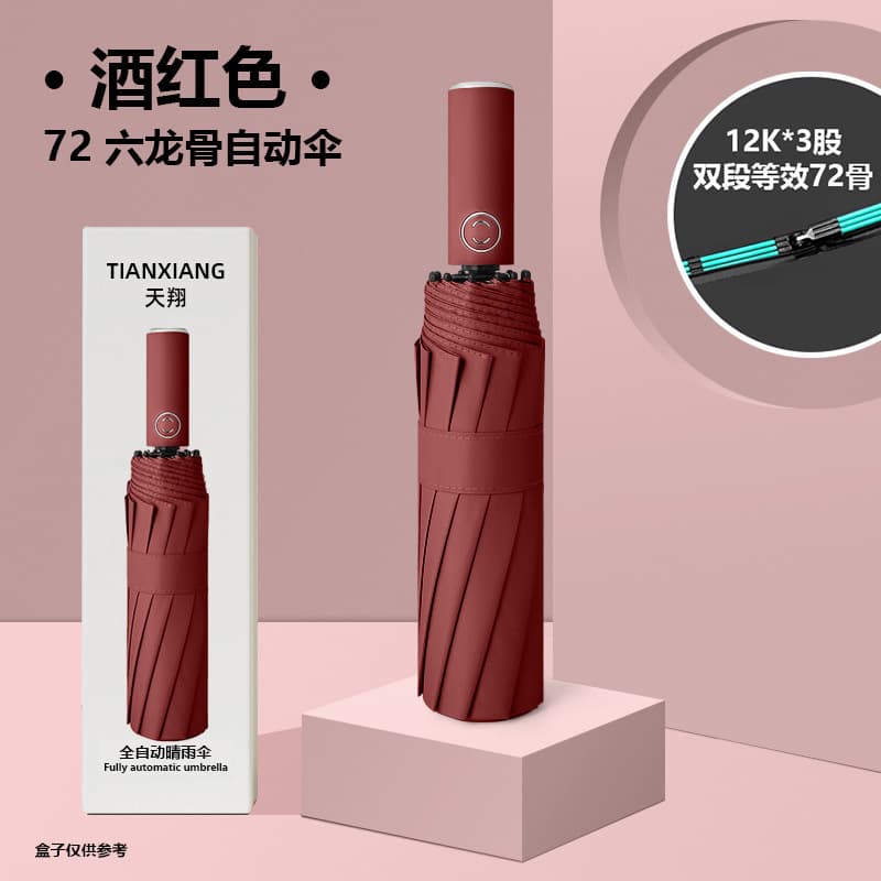 72-bone fully automatic full blackout [12x6 double section three bones] sunny and rainy burgundy