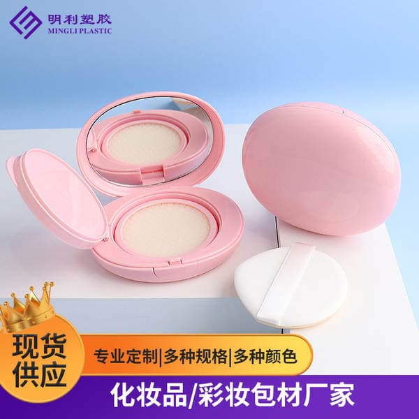 13q Oval Hava Yastıqlı Kosmetik Qutu, BB Maye Tonal Krem üçün, Pudra Süngəri ilə