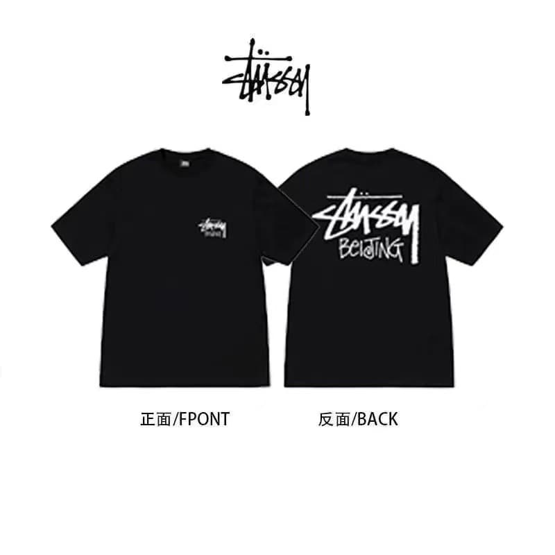 Beijing limited single row black