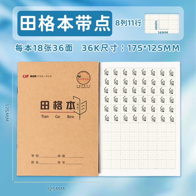 36k riding nail [tian ge original with dots]