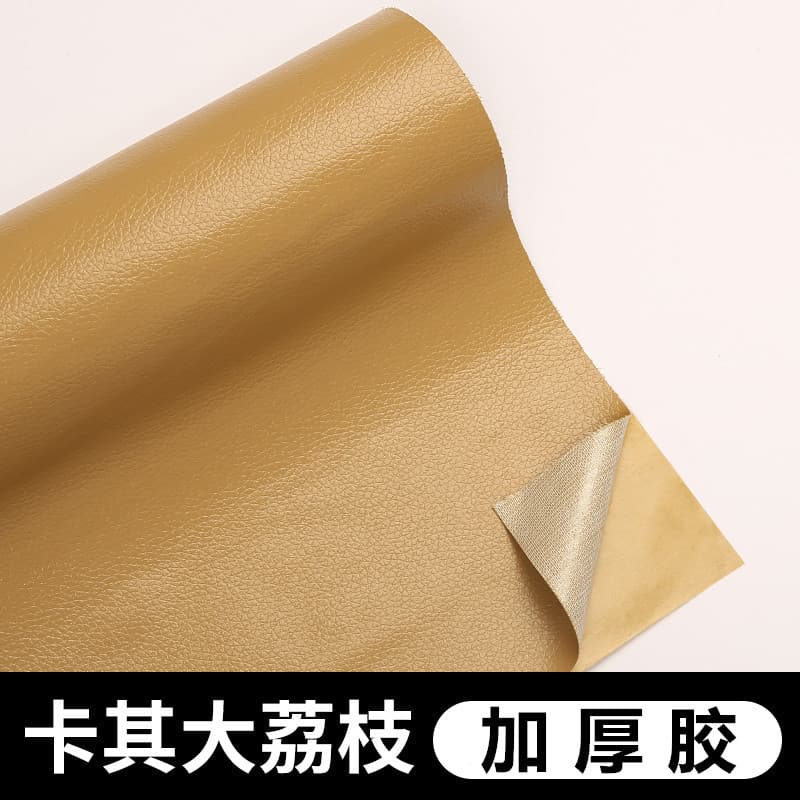 Khaki [thickening glue]]