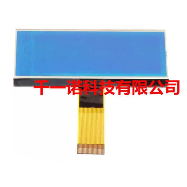 For Nissan Juke Qashqai Edge Man Qijun Suzuki Equator Radio Broadcast Lcd Screen