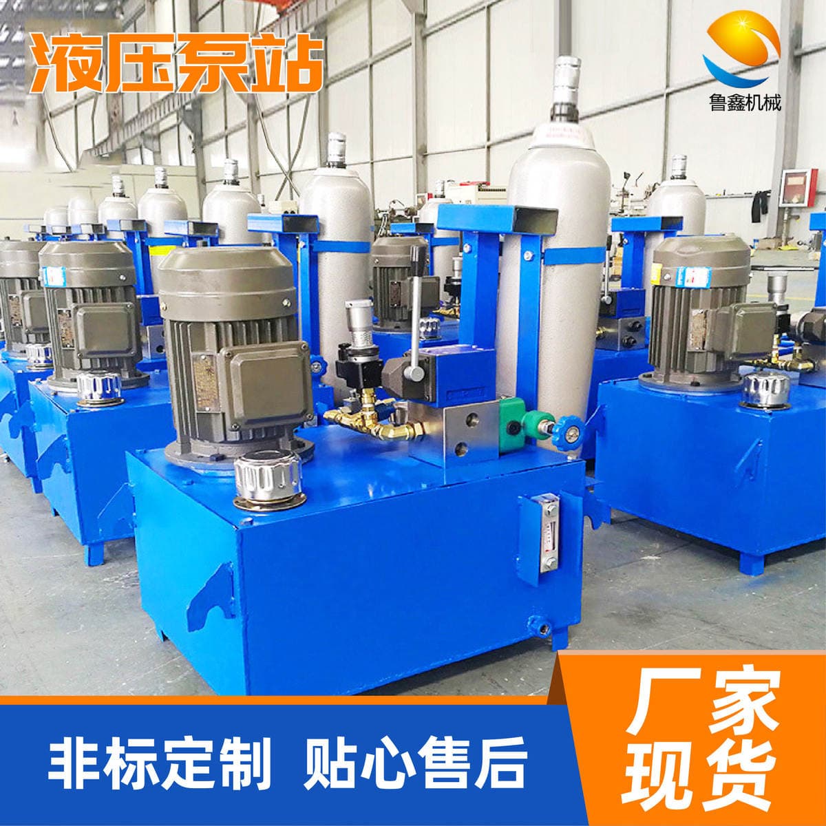 Large Hydraulic Pump Station Manufacturer, High-Pressure Explosion-Proof Complete Hydraulic System, Automatic Hydraulic Station for Pressure Machinery Equipment 1