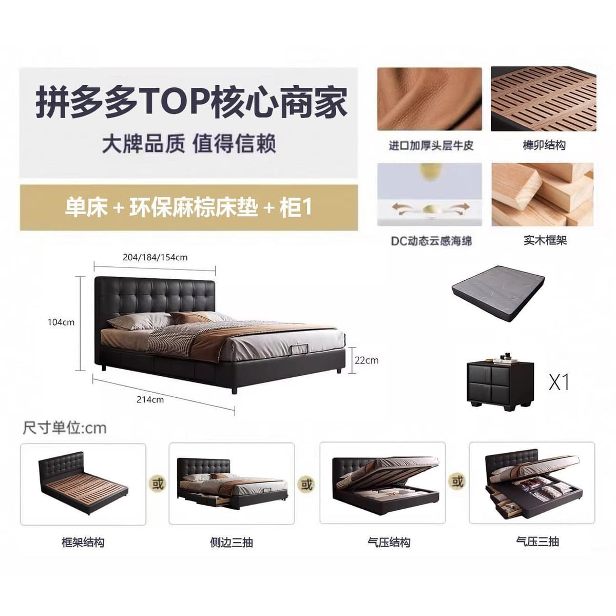 [encrypted thickened beech wood] bed + hemp brown mattress + cabinet *1