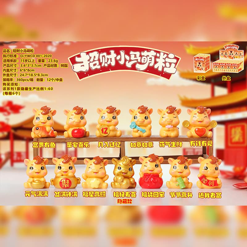 M389 lucky pony cute pieces 12 pieces