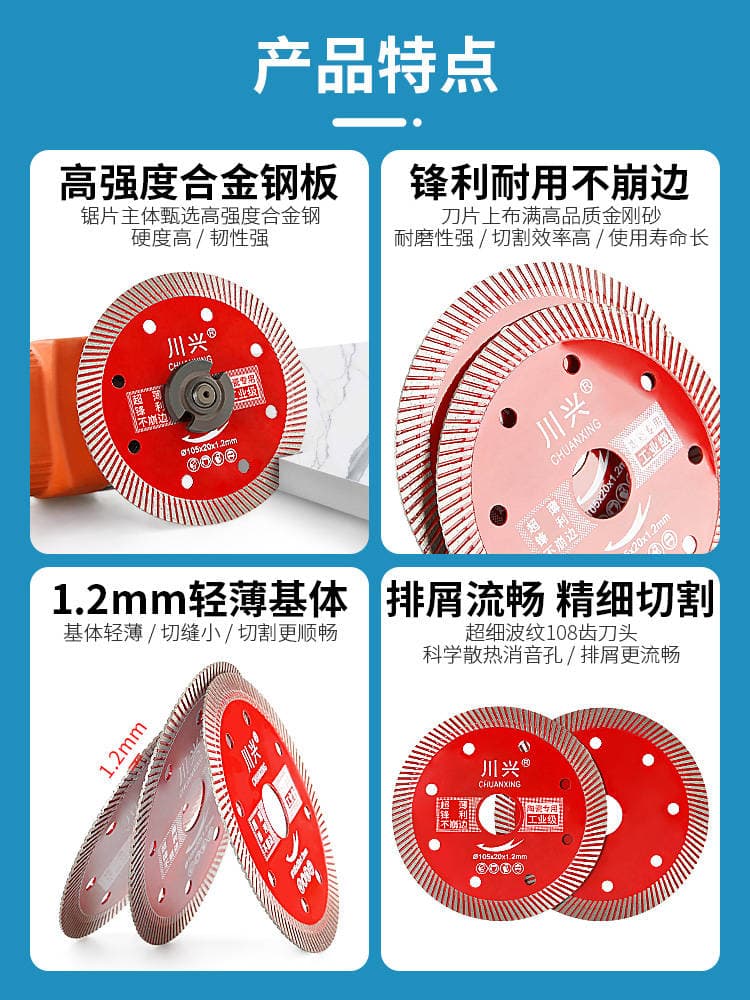 Ceramic Tile Cutting Blade for All-Ceramic Vitrified Tiles, Ceramic Angle Grinder Blade, Dry Cutting Saw Blade Without Chipping Edges 5