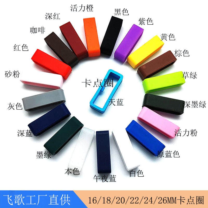22mm 16 18 20 26 24 Watch with fixed snap point Buckle Silicone ring Movable ring Watch with Movable ring 2