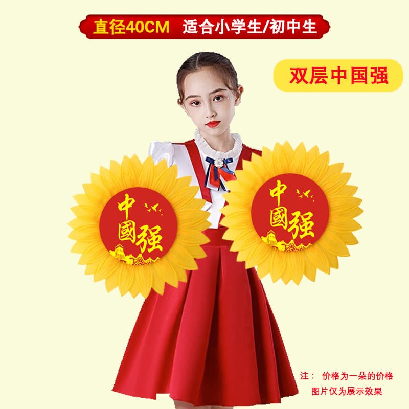 [double-layer china strong] 40cm