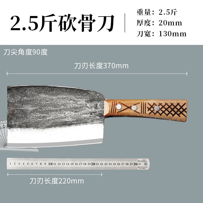 Hand-forged commercial boning knife with clip handle (approx. 1.25kg )