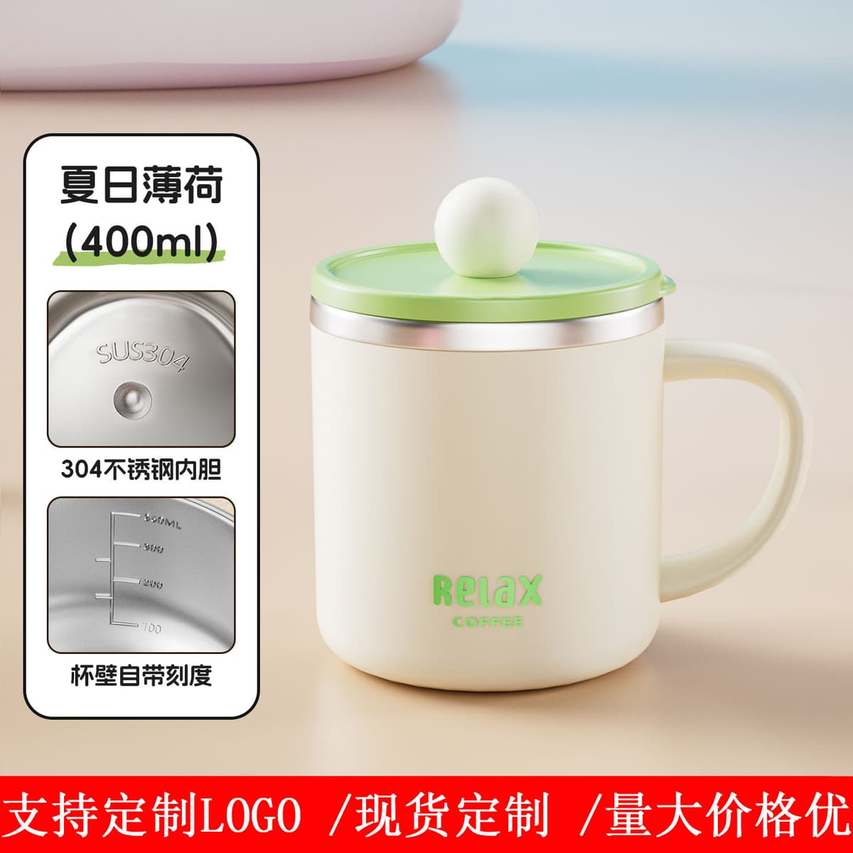 Summer mint 400ml
