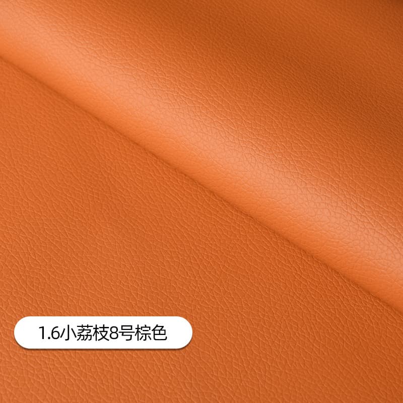 160cm wide small litchi No.8-brown
