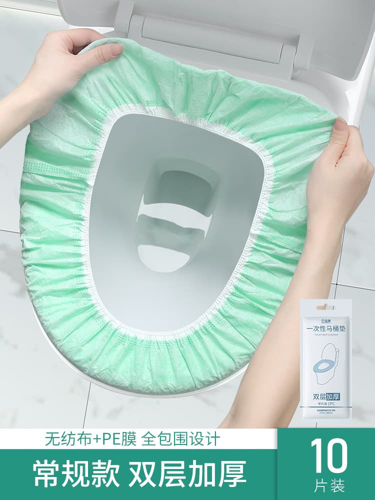 Badi gao disposable toilet seat cover, 1-pack, width 14cm * circumference 145cm (non-woven fabric, green)