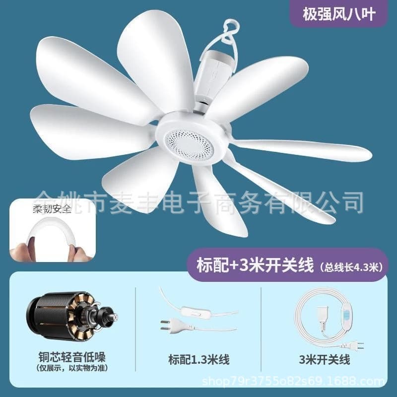8叶小吊扇+开关线