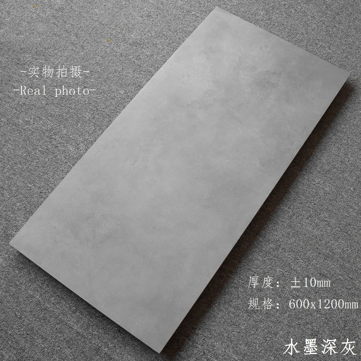 Ink dark gray