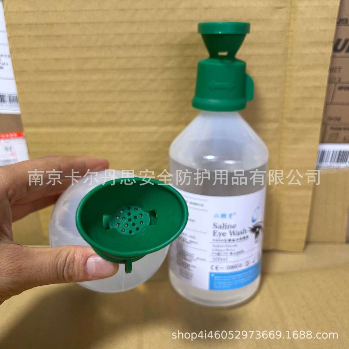 Six Teeth 4604 Eye Wash Solution Eye Rinse Device Eye Cleaning Laboratory Chemical Industry Emergency Rinse Solution 500ml 2